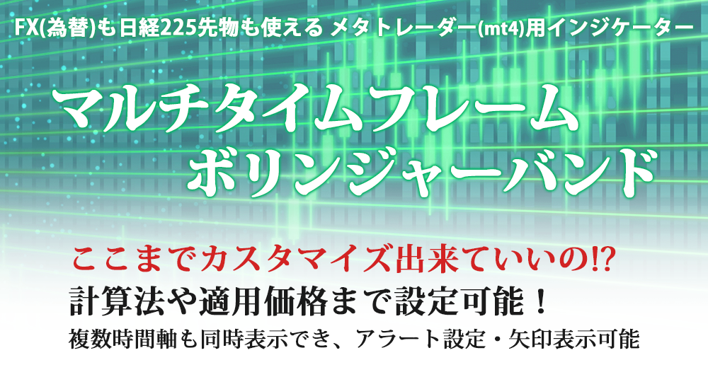 �}���`�^�C���t���[�� �{�����W���[�o���h