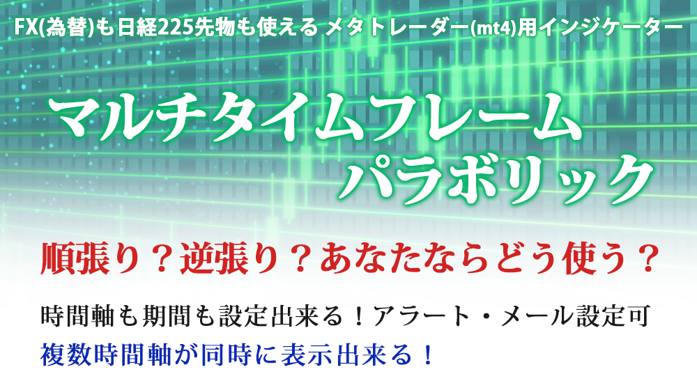 �}���`�^�C���t���[�� �p���{���b�N