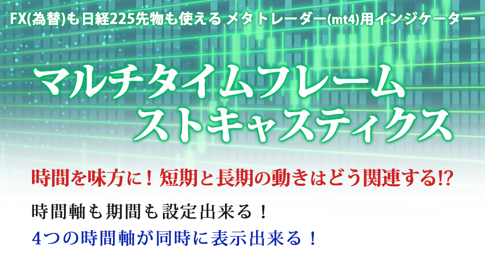 �}���`�^�C���t���[�� �X�g�L���X�e�B�N�X