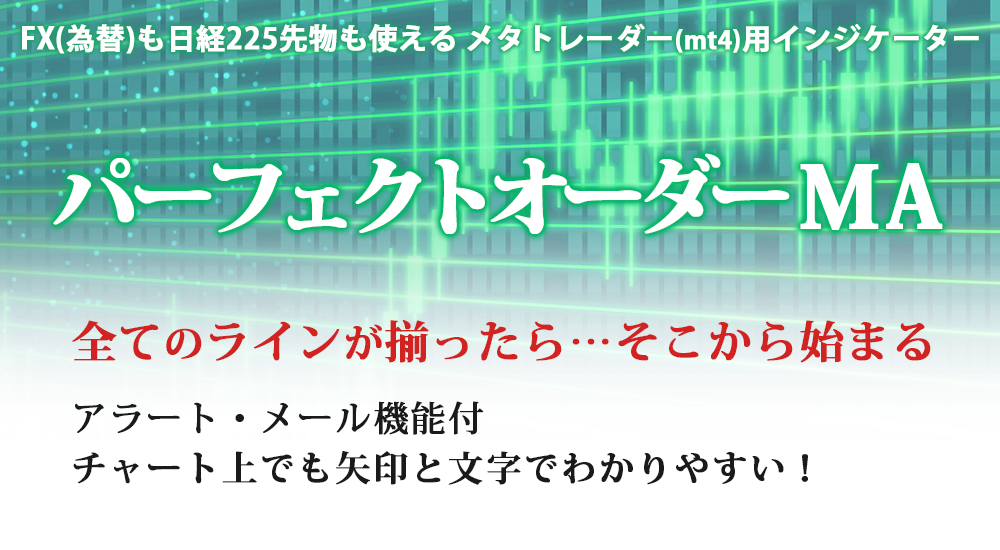 �p�[�t�F�N�g�I�[�_�[�l�`